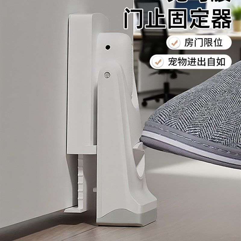 门挡门卡宠物留门缝限位固定器防关门宝宝房门通风防风吹双向止滑