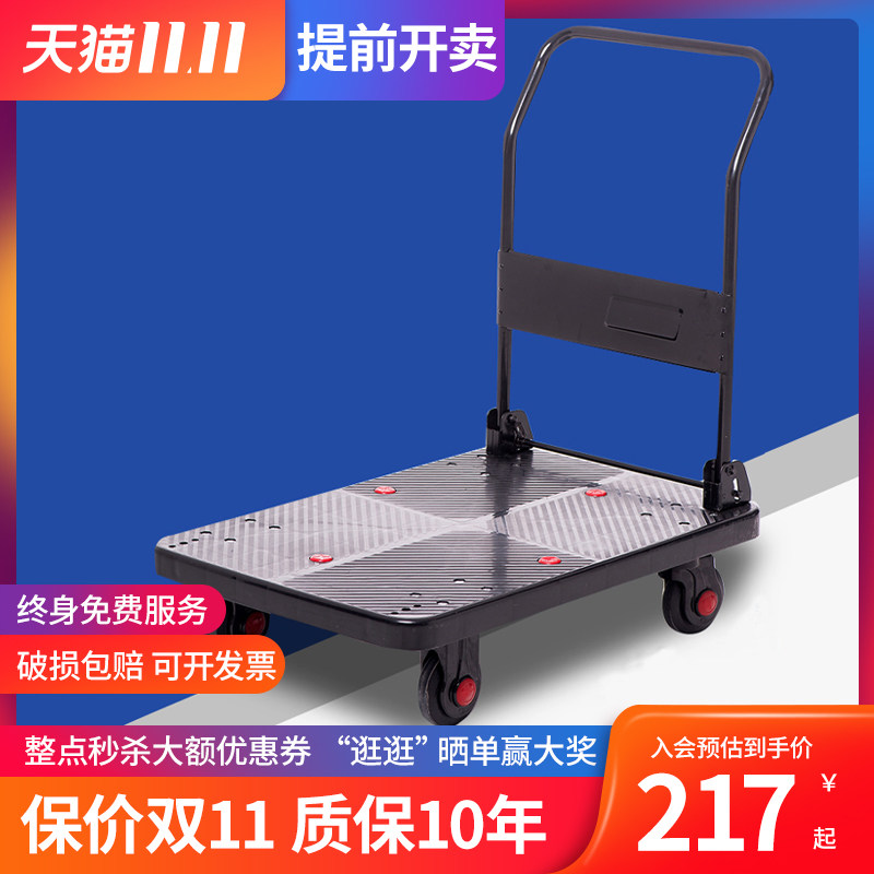 易存折叠便携静音手推车平板车搬运车手拉车拉货小推车拉车拖车,商业/办公家具,平板手推车/工具车/爬楼机,淘宝优惠券,粉丝福利购,淘宝优惠卷