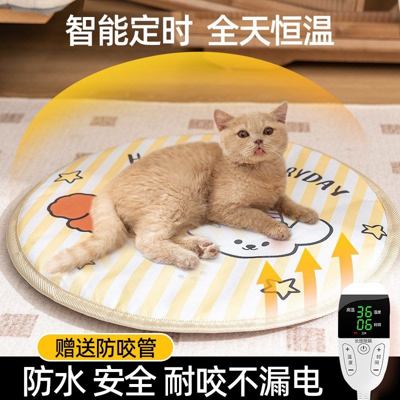 秋冬季猫咪电热毯智能定时恒温保暖垫子防水耐咬宠物专用窝垫加热,宠物/宠物食品及用品,猫狗垫子,淘宝优惠券,粉丝福利购,淘宝优惠卷