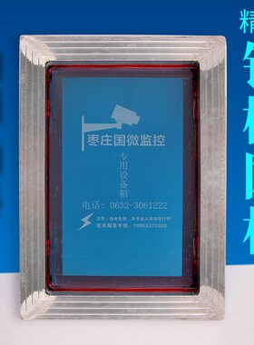 铝框网板铝合金丝印网版制作精细丝网印刷制版定做油墨超大板定制