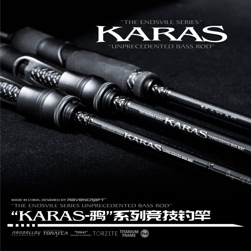 鸦语RAVENCRAFT独节路亚竞技渔竿Karas超轻碳纤维高感ks64LX66MLX,户外/登山/野营/旅行用品,路亚竿,淘宝优惠券,粉丝福利购,淘宝优惠卷