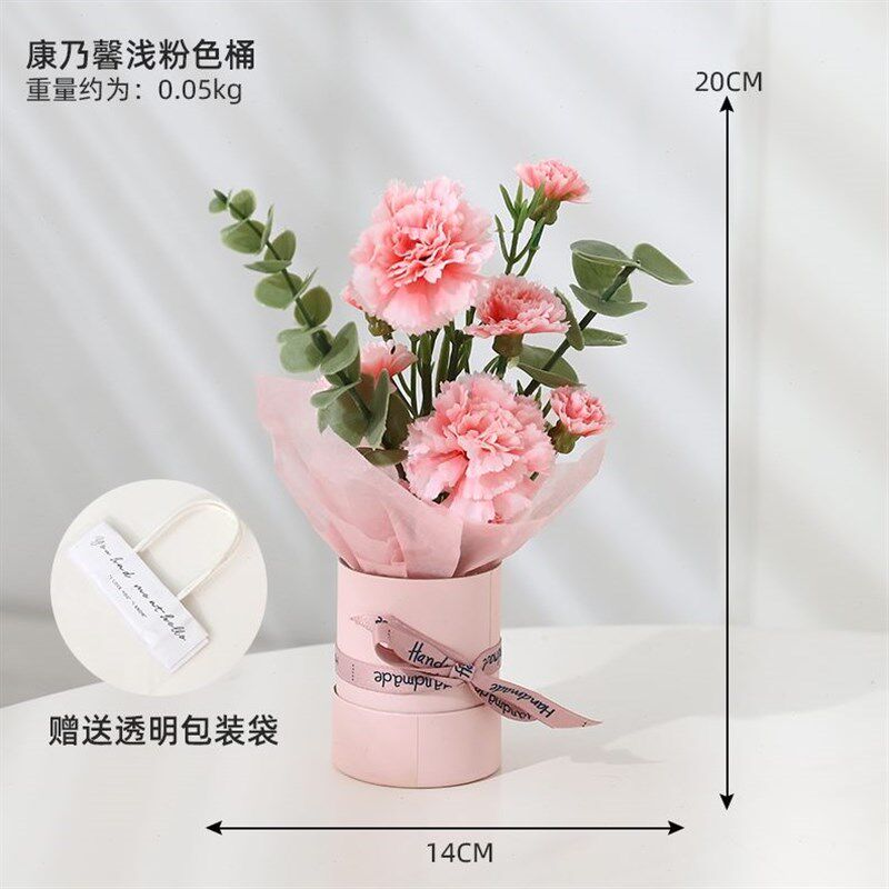 母亲节花桶抱抱桶花店插花花桶花束鲜花包装盒康乃馨花盒花艺盒子