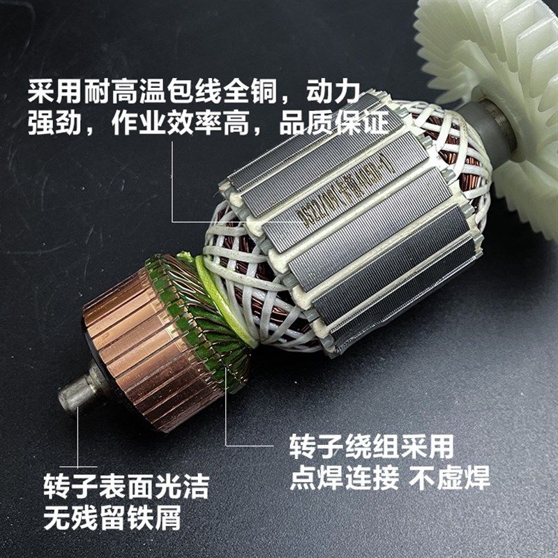 适配卡顿405-1B电链锯转子9齿电机405-6B帝克7016B伐木锯16寸配件