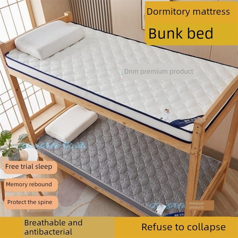 宿舍床垫上下铺床垫学生宿舍床垫单人床铁床床垫加厚宿舍透气,住宅家具,海绵床垫,淘宝优惠券,粉丝福利购,淘宝优惠卷