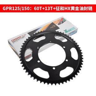 阿普利亚GPR125咖啡125 APR125拉力原车牙盘链轮征和油封链条 150