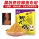 老G黑爆鲫大炮奶香钓鱼饵料黑坑湖库鲫鱼散炮工程鲫钓鱼鱼食打窝