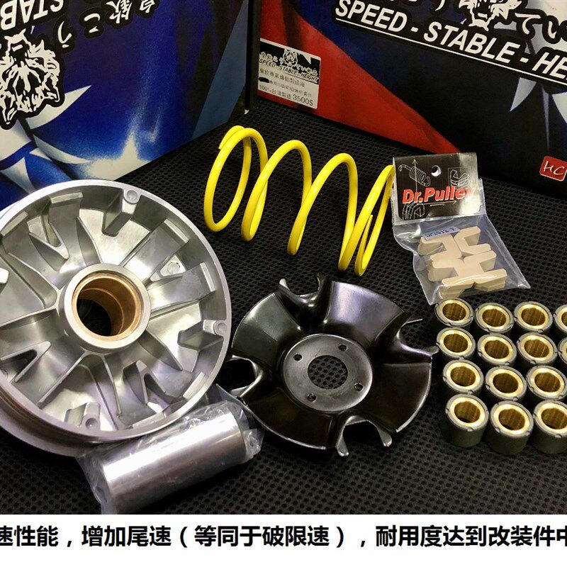 力刻 318 改装 传动 榨干机能破解限速 普利盘 离合器 扭力加速器