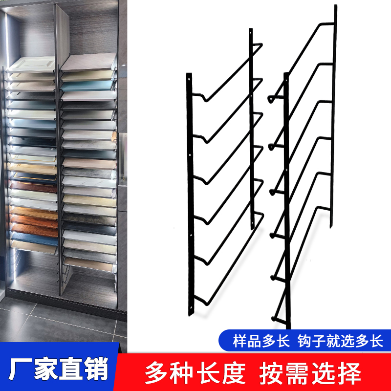 橱柜门板样品展示架挂钩一体展板钩衣橱柜门样板连体色板钩门板托
