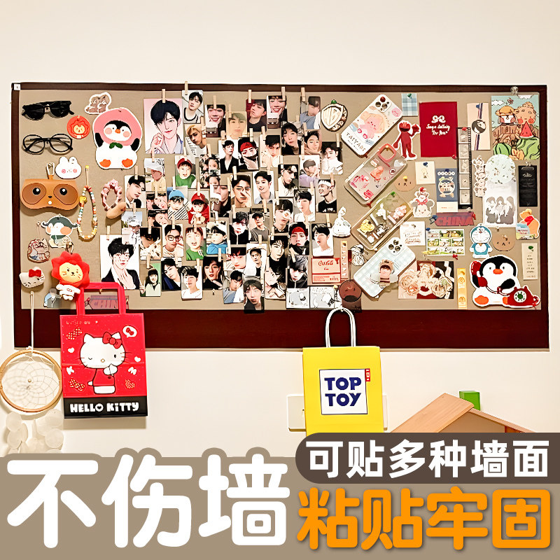 照片墙毛毡墙贴软木板毛毡板展示墙拍立得留言板挂墙上展示板相片,文具电教/文化用品/商务用品,软木板/照片板/毛毡板,淘宝优惠券,粉丝福利购,淘宝优惠卷
