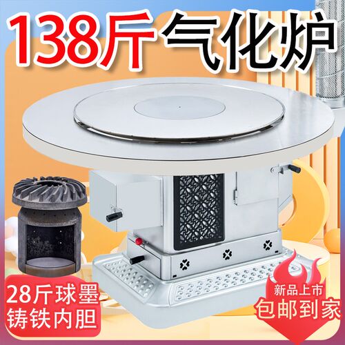 新款农村加厚柴煤两用换胆汽化炉升级铸铁内胆烧柴烤火炉气化炉子
