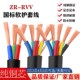 10平方软护套线 2.5 国标铜芯电线RVV电缆线2芯3芯4芯5芯1.5