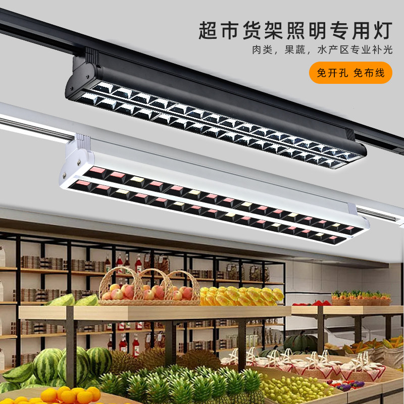 货架灯长条生鲜灯水果店灯12V摆摊电瓶车熟食专用灯烧腊明档射灯
