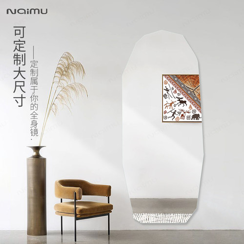 异形穿衣镜不规则艺术镜子客厅卧室装饰镜贴墙壁挂式家用试衣镜