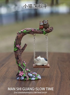创意小猫荡猫头鹰树桩秋千微景观造景桌面家居装饰摆件园艺卡通