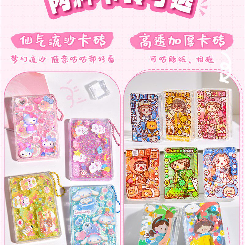 咕卡砖套装全套女孩玩具古卡工具古拉卡片酷不卡贴纸流沙估咔砖块,文具电教/文化用品/商务用品,咕卡/咕卡盘/配件,淘宝优惠券,粉丝福利购,淘宝优惠卷