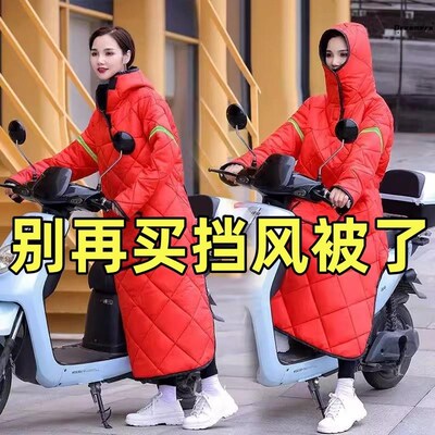电动车挡风衣冬季加绒加厚防雨水防寒电瓶车骑车人车分离冬款厂家