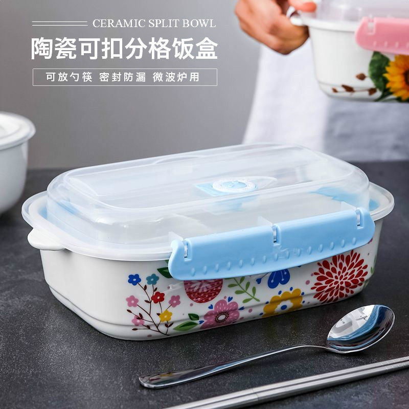 陶瓷饭盒微波炉长方形餐碗密封分格带盖可扣学生上班族分隔保鲜盒