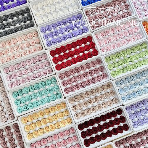 优质永生花玫瑰2-3CM玫瑰整盒 保鲜花diy材料包车挂花材20朵一盒