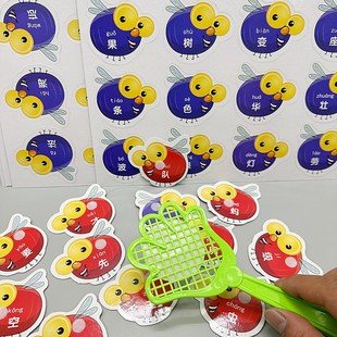 拍苍蝇玩具识字卡片儿童注意力训练教具幼儿园大班益智区材料投放