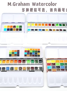 M.Graham格雷姆MG70色24色分装固体水彩颜料套装铁盒1ml2ml