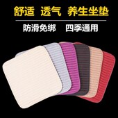 亚麻汽车坐垫夏季 凉席坐垫 通用无靠背座垫三件套冰丝凉垫单片四季