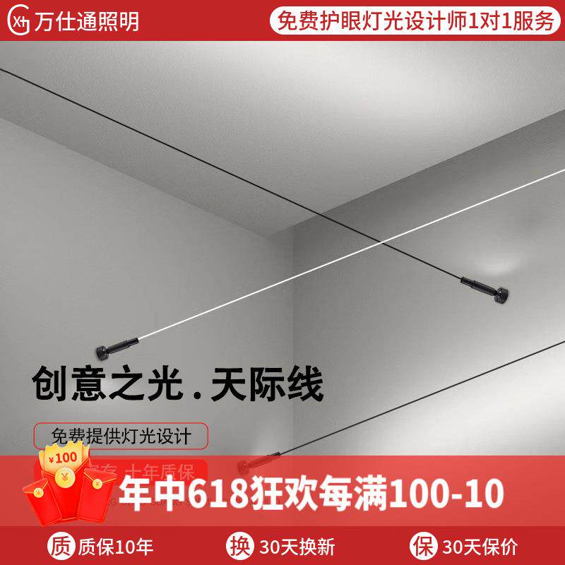 天际线钢带灯led线性灯展厅线形灯带条长走廊灯欧司朗光源高亮度