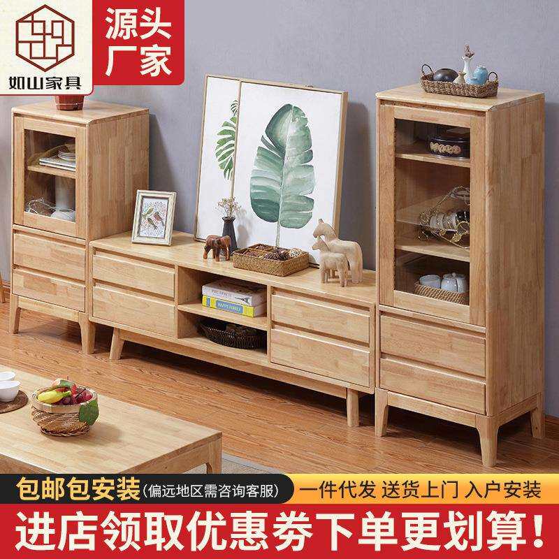 北欧实木电视柜简约视听柜小户型地柜厅柜橡胶木1.5/1.8米电视柜