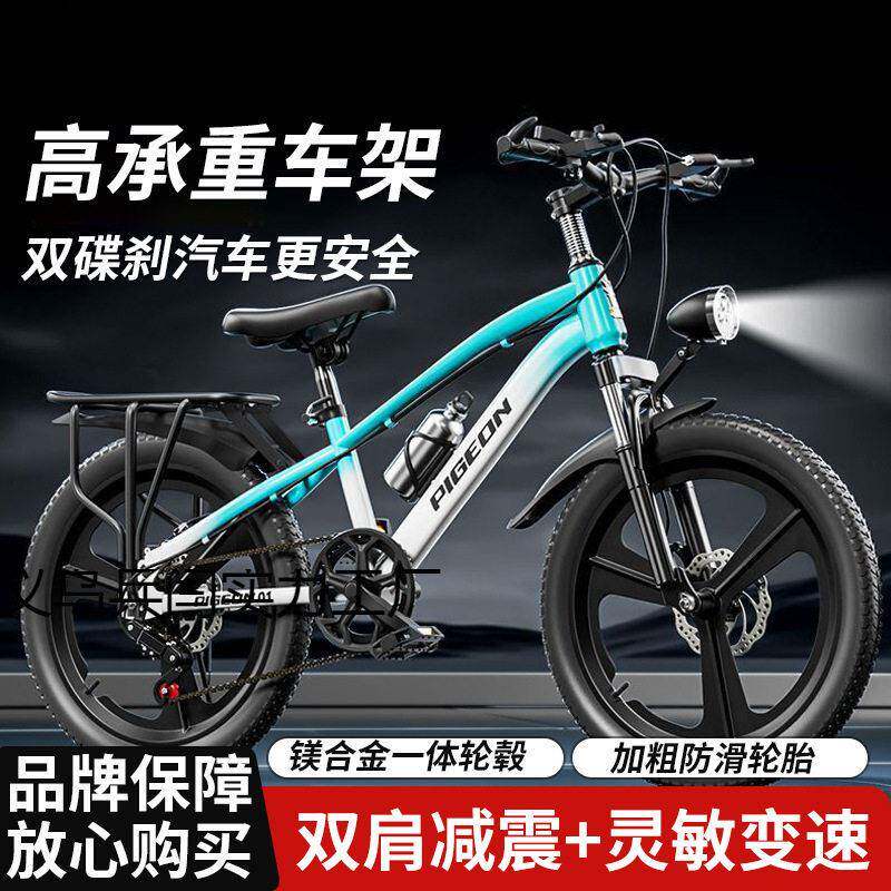 儿童自行车女孩6到12-15岁中大童学生青少年超轻变速山地车