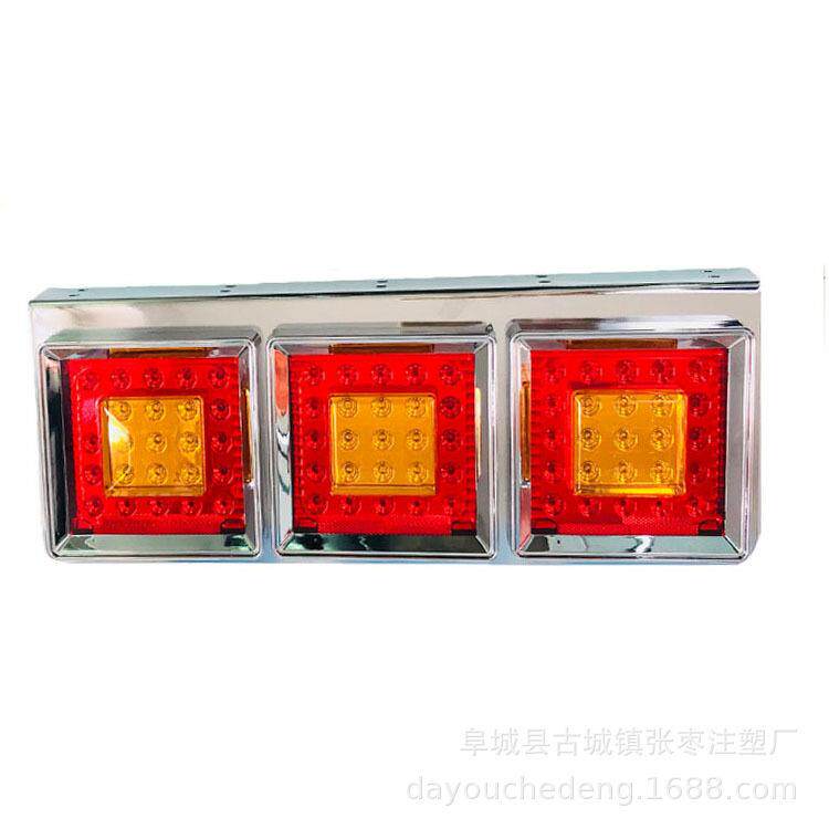 外贸灯具日野卡车后尾灯三格后尾灯24v日野三网格LED后尾灯