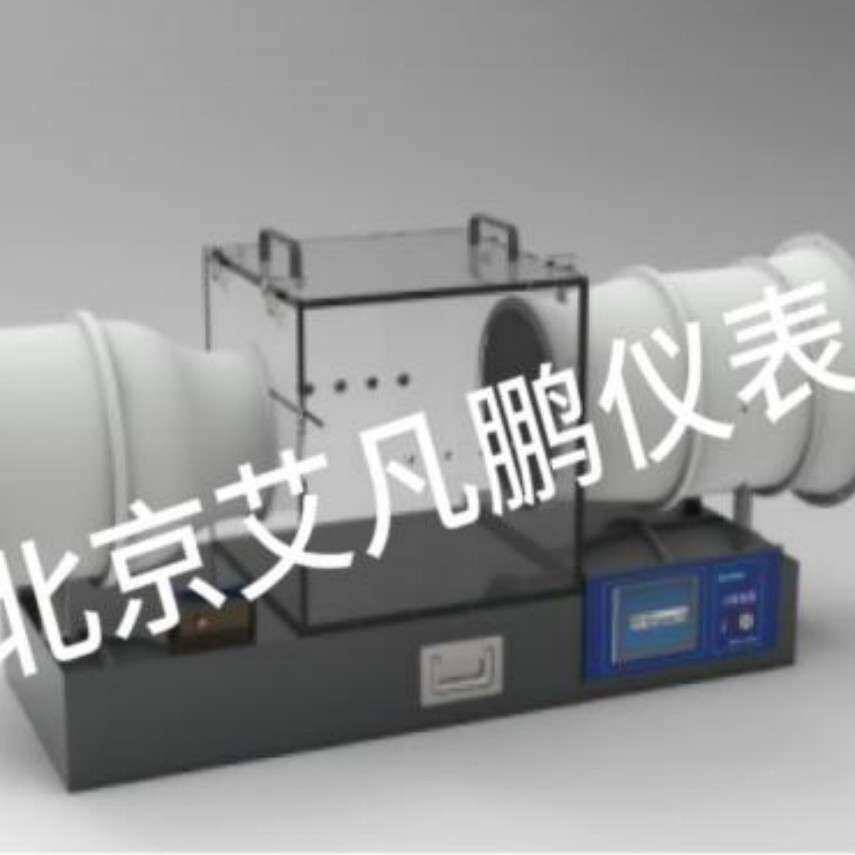 风洞实验设备实验教具风力实验研究设备AF660直流式小型风洞设备