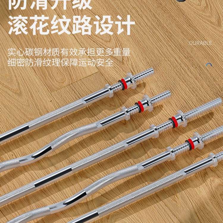 举重杠铃男士健身家用哑铃直杆深蹲卧推套装组合曲杠杆器材女臀扛