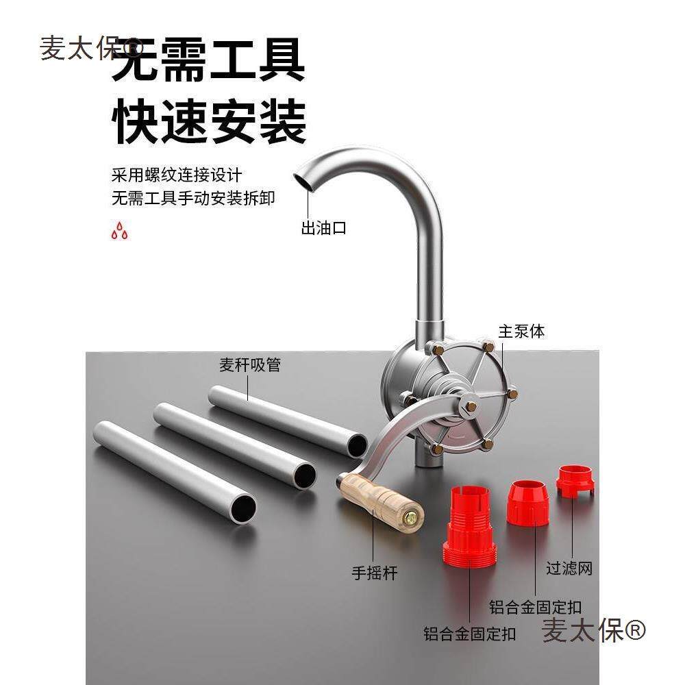手摇抽油泵手动自吸抽水泵抽油管铸铁铝合金抽柴油机油泵小麦太保