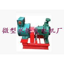 混流式5kw有刷励磁水力发电机水流发电机水发电水泵小型垒德株