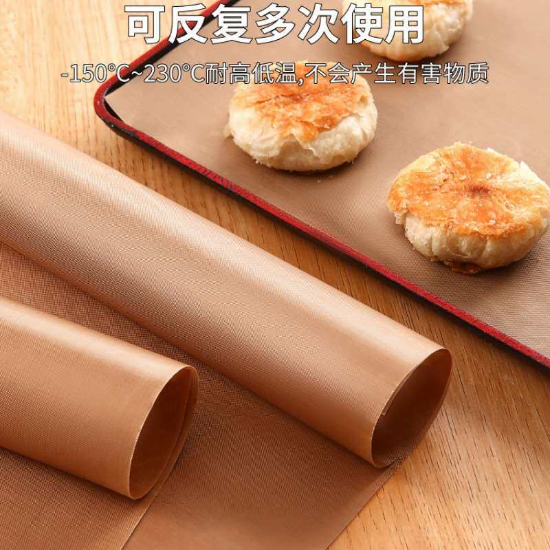 家用烤箱烘焙油布商用食品级蛋糕卷烤盘垫纸耐高温反复使用油纸布