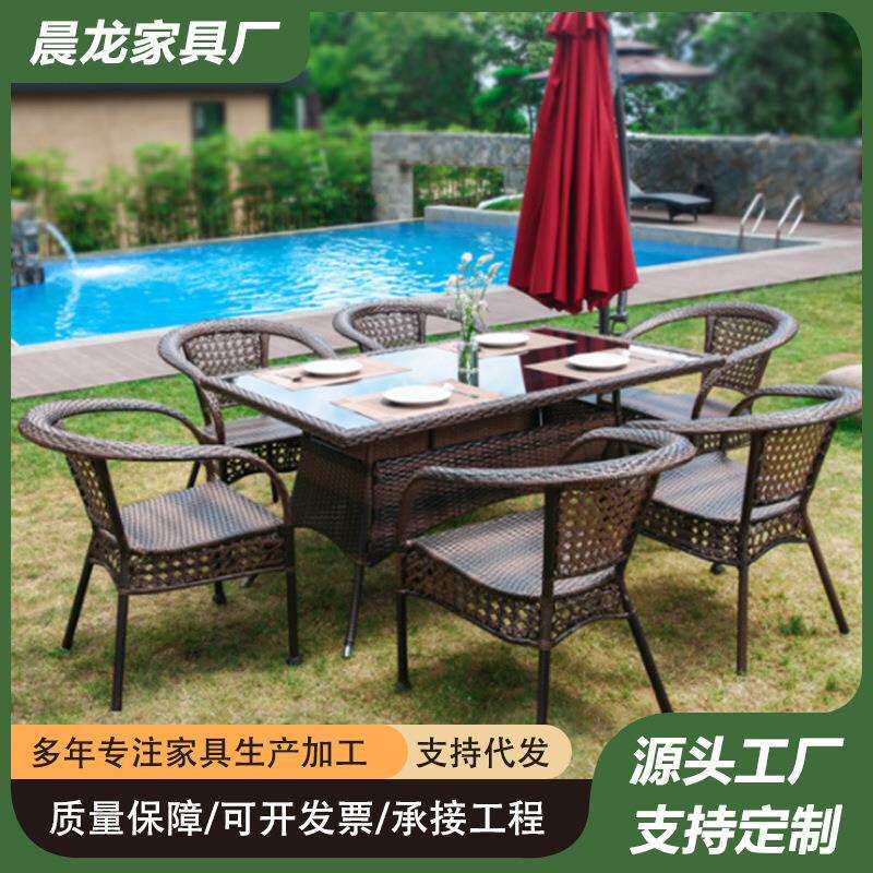 户外现代简约藤编桌椅组合庭院花园洽谈桌椅咖啡厅休闲桌椅套装