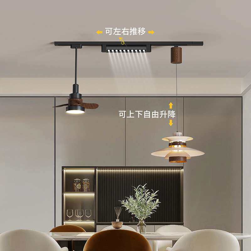 餐厅吊灯带轨道磁吸明装电风扇灯2025新款吧台灯飞碟新款中古灯具