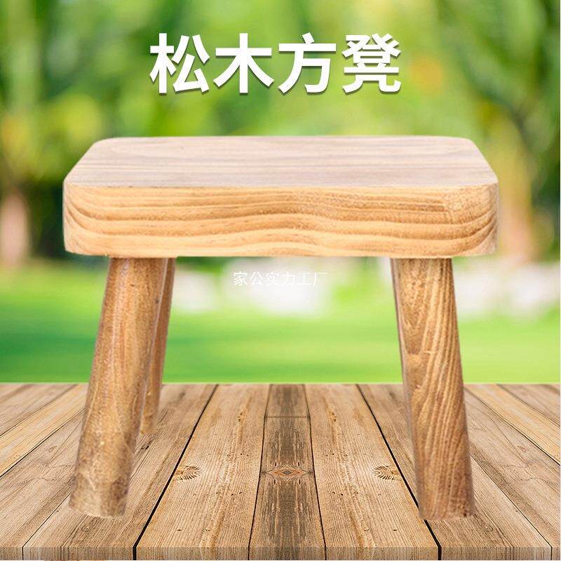跨境松木实木凳子可拆便携式家用实木马扎小板凳小凳子方凳