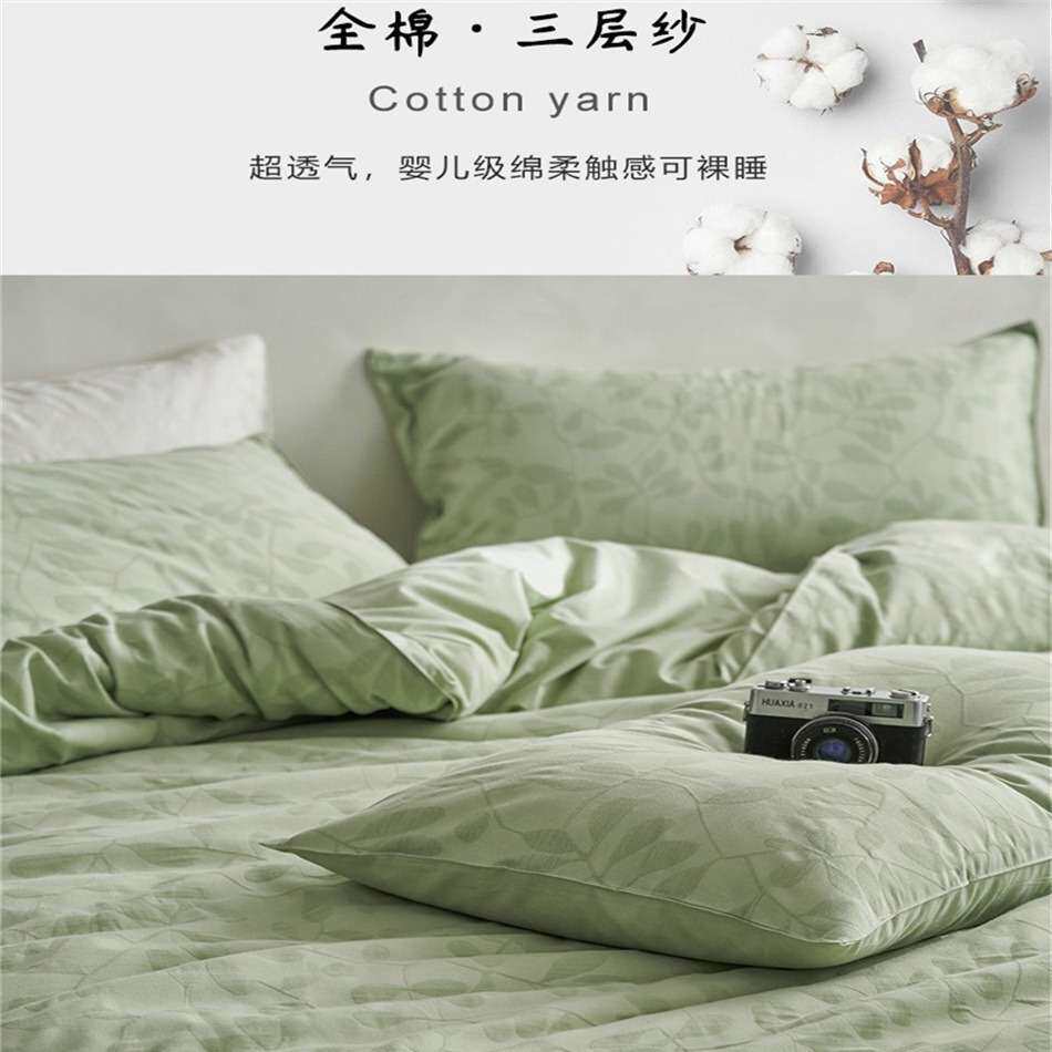 简约风格三层纱提花水洗棉床上四件套纯棉全棉100被套床单床笠款