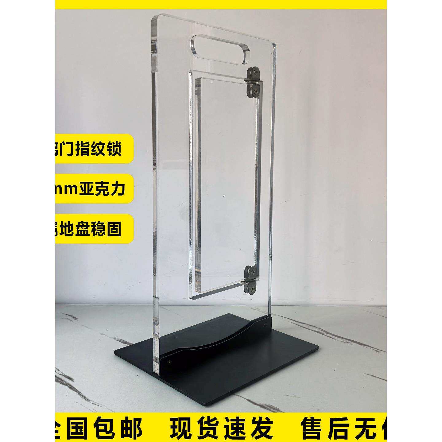 玻璃门锁展示架玻璃锁展示架子开门式亚克力旋转锁架锁展示板
