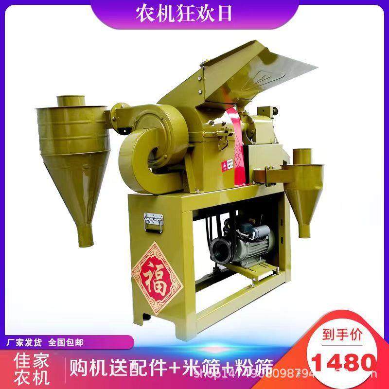 新款打米机全自动剥壳机碾米机锤片磨粉粉碎磨浆甩片粉碎机多功能,模玩/动漫/周边/娃圈三坑/桌游,模型制作工具/辅料耗材,淘宝优惠券,粉丝福利购,淘宝优惠卷