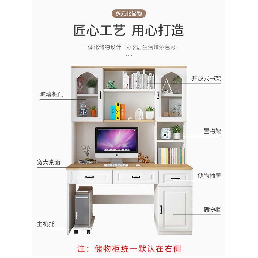 实木书桌书架一体桌组合电脑桌家用女孩卧室书柜学习桌儿童写字桌