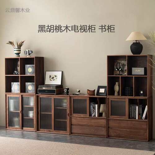 北美黑胡桃木电视柜简约实木书柜自由组合矮柜客厅储物柜沙发靠柜