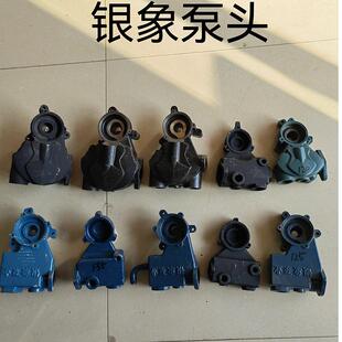 银象水泵水箱原厂配件水泵泵头水箱泵体水泵总成银象泵头工厂直发