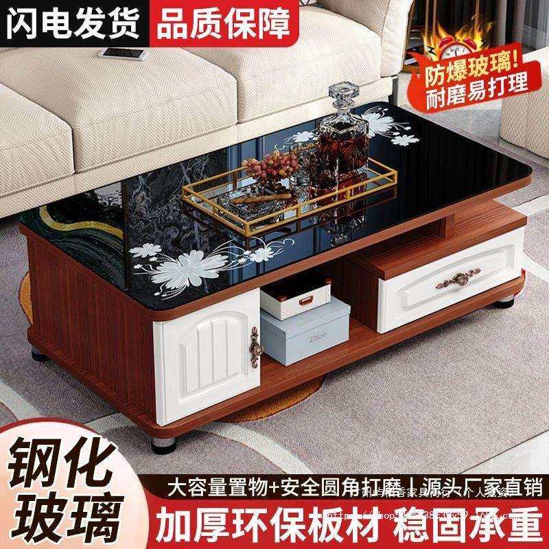欧式茶几小户型客厅家用电视柜组合经济型木质钢化玻璃沙发茶几桌