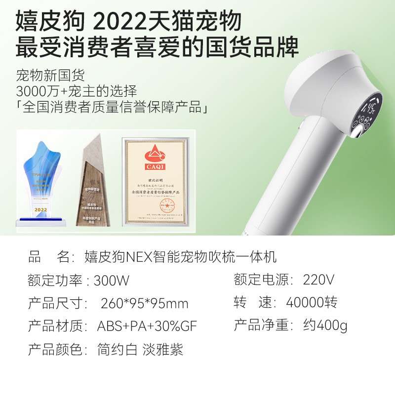 智能款手持吹梳一体机宠物吹风梳子二合一猫咪狗狗梳毛吹毛用品