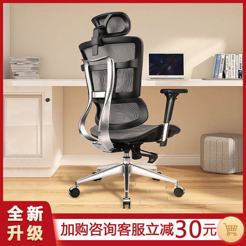 铝合金电脑椅人体工学椅办公椅可躺家用舒适电脑椅可旋转升降