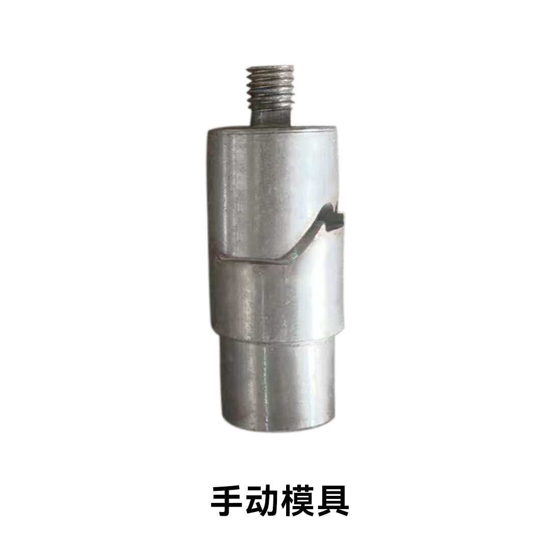 迷你金属尾夹电动模具 方形织带固定绳夹马仔手动模具 夹子扣模具