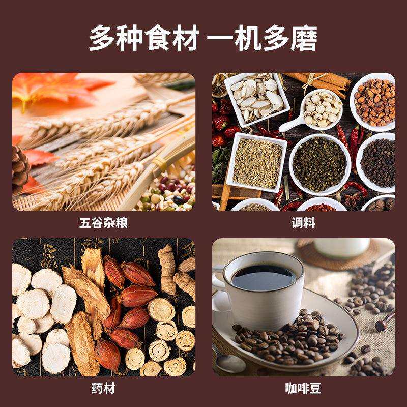磨粉机家用超细研磨器电动粉碎机小型干磨破碎五谷杂粮打粉机