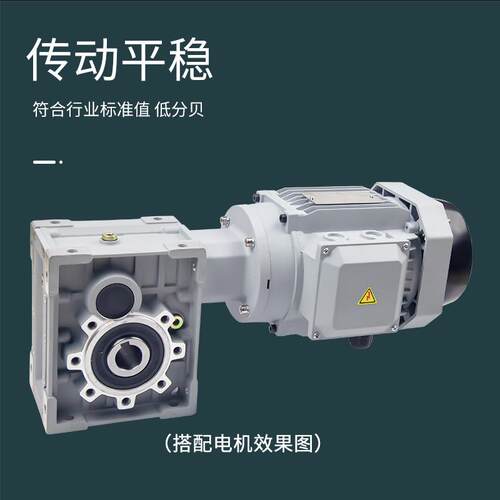 TKM48B-60-90B5双曲面TKM高精度斜齿轮减速机TKM58C-125-80B14