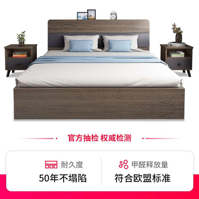 床1.5米现代简约板式床1.8米双人床出租房经济型家用单人高箱储物